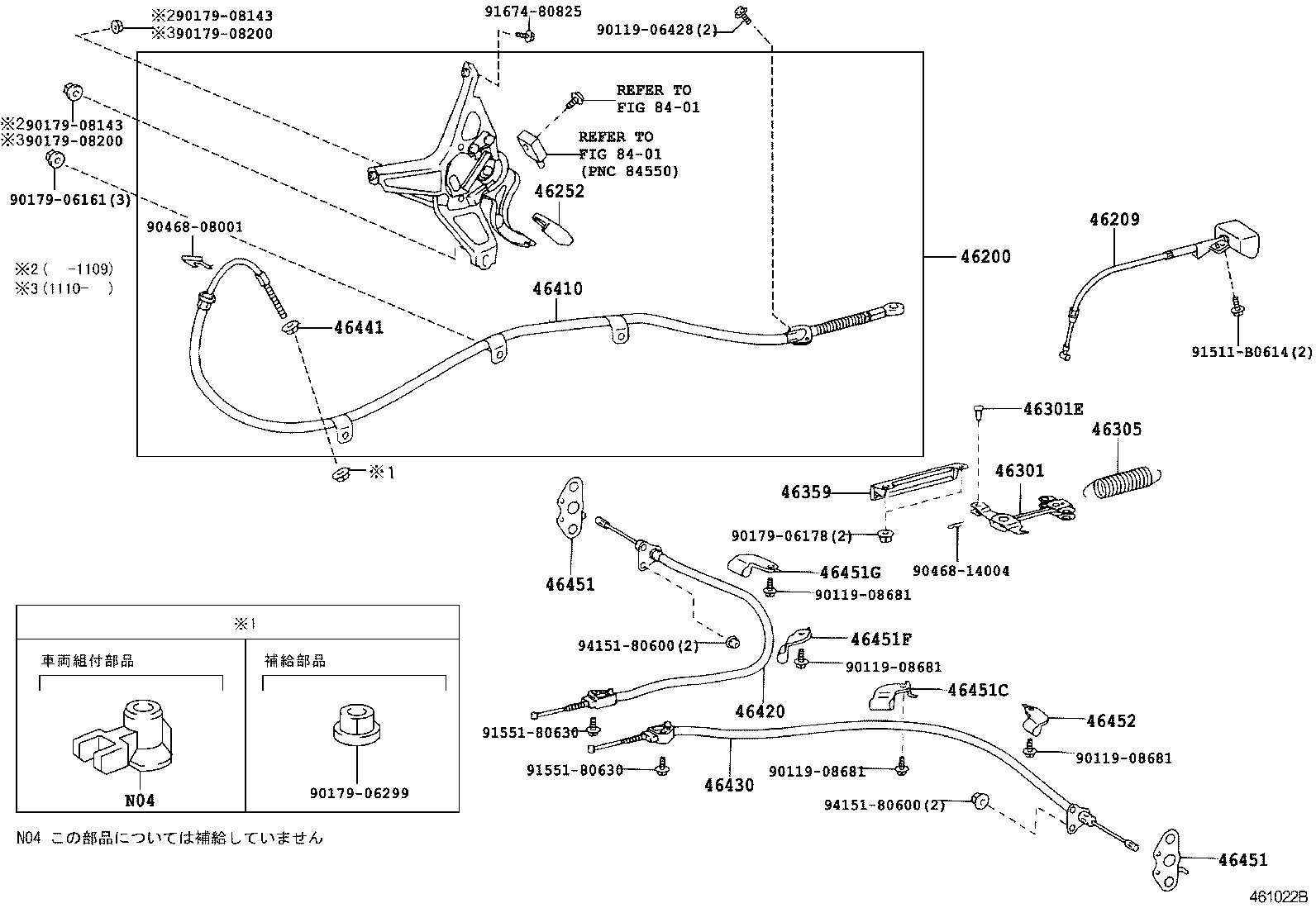  CROWN |  PARKING BRAKE CABLE