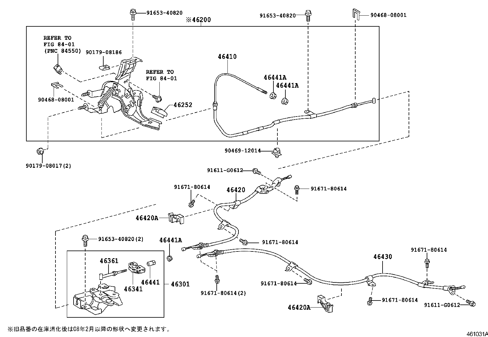  SIENTA |  PARKING BRAKE CABLE