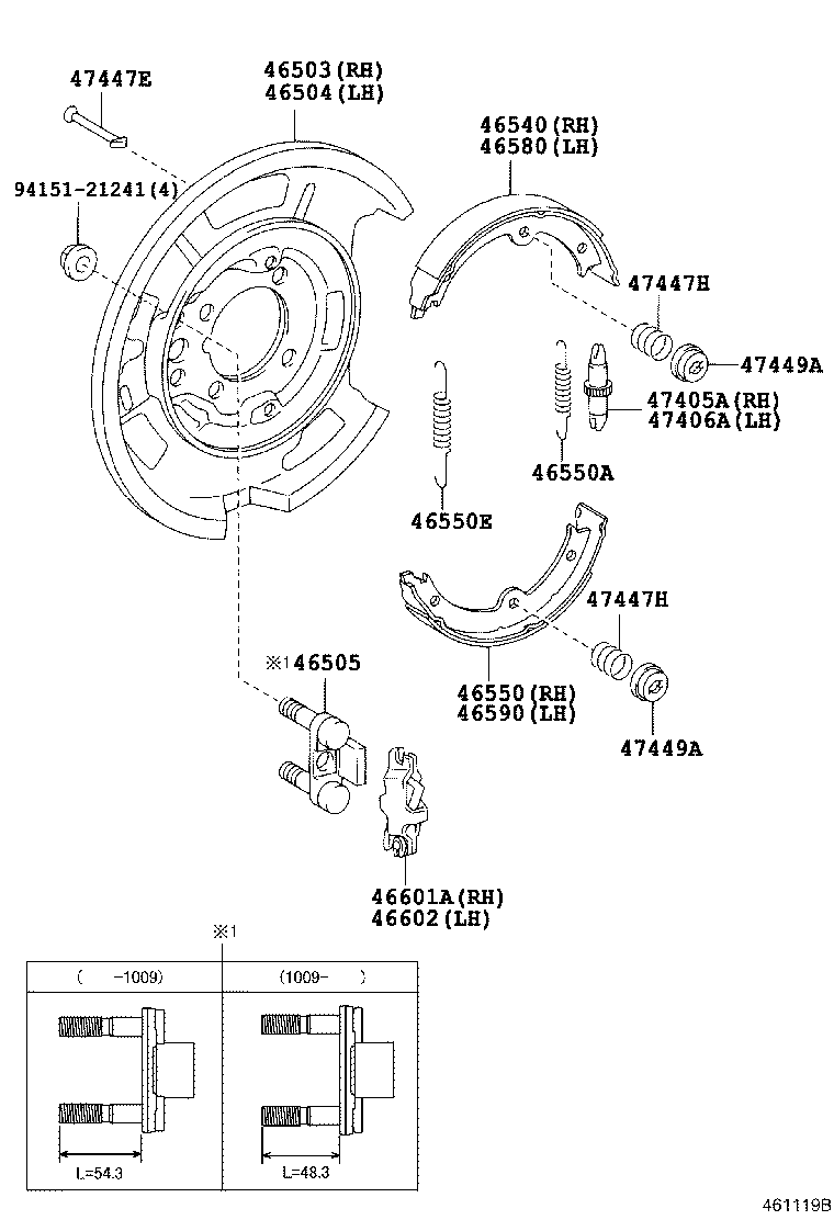  MARK X |  PARKING BRAKE CABLE