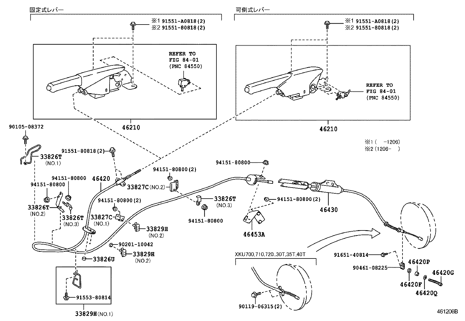  DYNA TOYOACE HV |  PARKING BRAKE CABLE