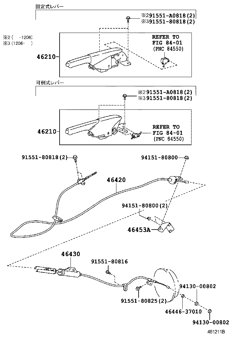  DYNA TOYOACE |  PARKING BRAKE CABLE