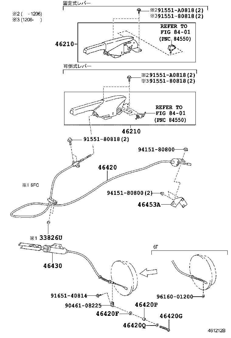  DYNA TOYOACE |  PARKING BRAKE CABLE