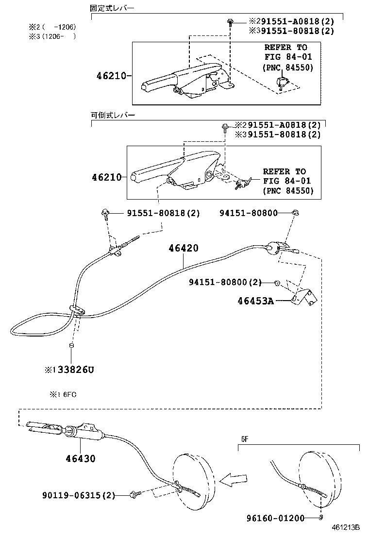  DYNA TOYOACE |  PARKING BRAKE CABLE