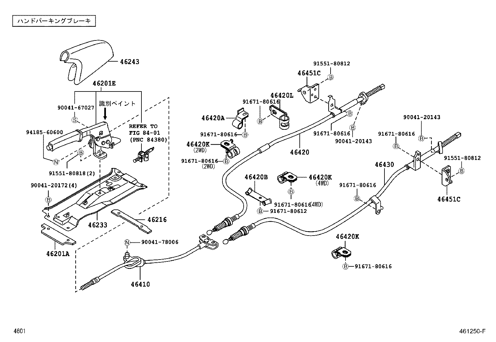  PIXIS VAN |  PARKING BRAKE CABLE