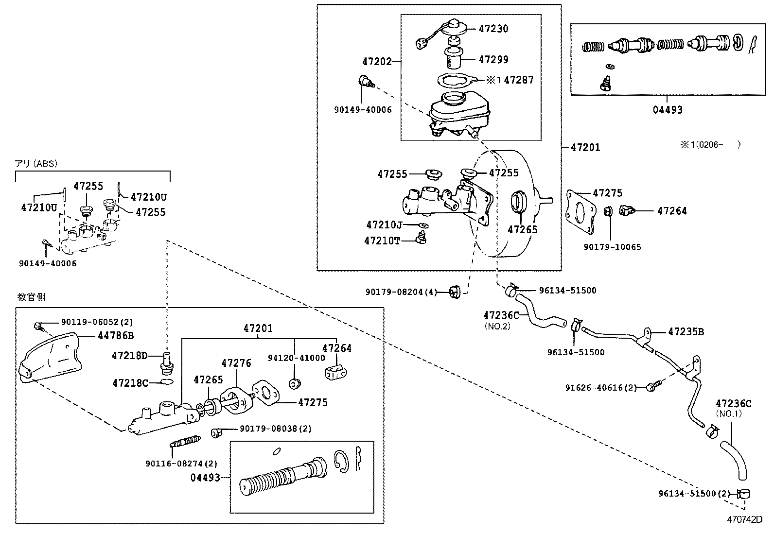  CROWN COMFORT SED |  BRAKE MASTER CYLINDER