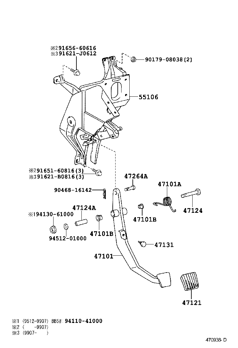  COASTER |  BRAKE PEDAL BRACKET