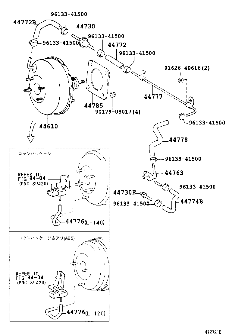  CROWN COMFORT SED |  BRAKE BOOSTER VACUUM TUBE