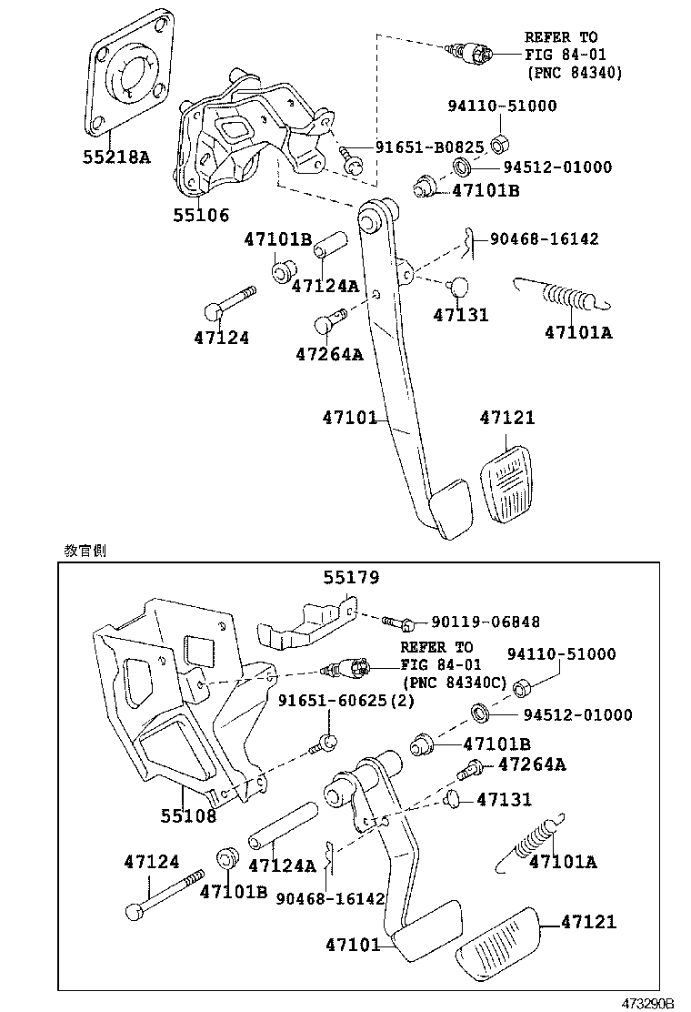  CROWN COMFORT SED |  BRAKE PEDAL BRACKET