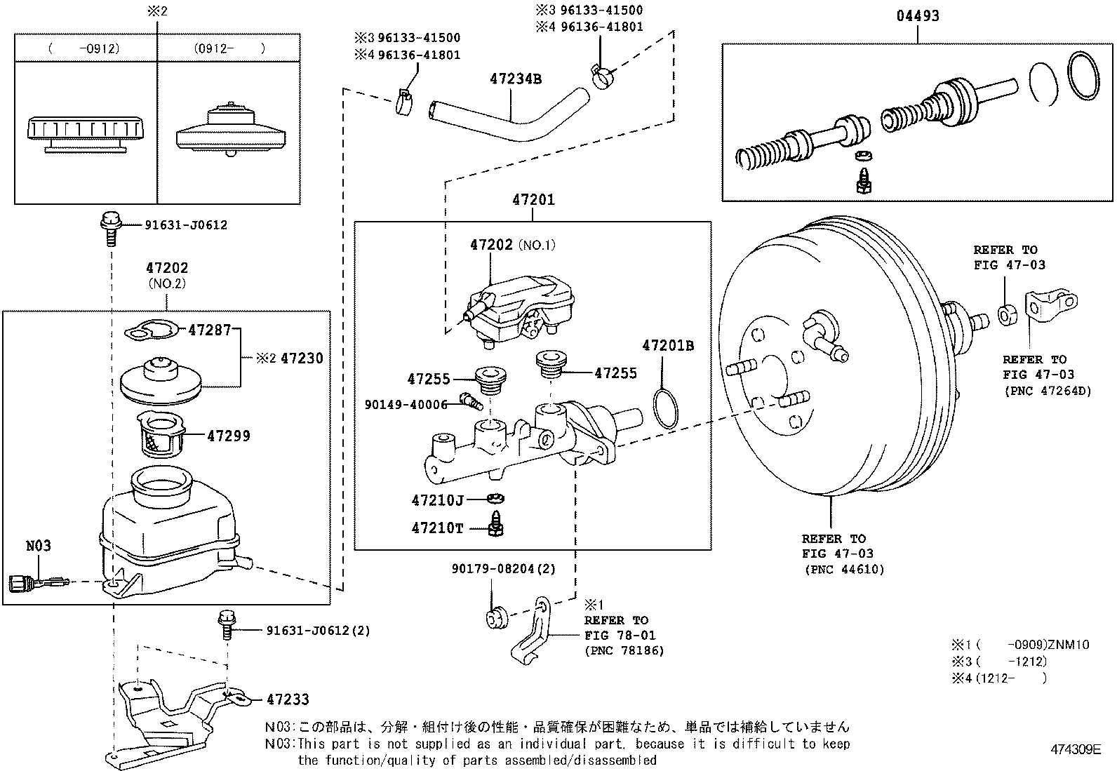  ISIS |  BRAKE MASTER CYLINDER