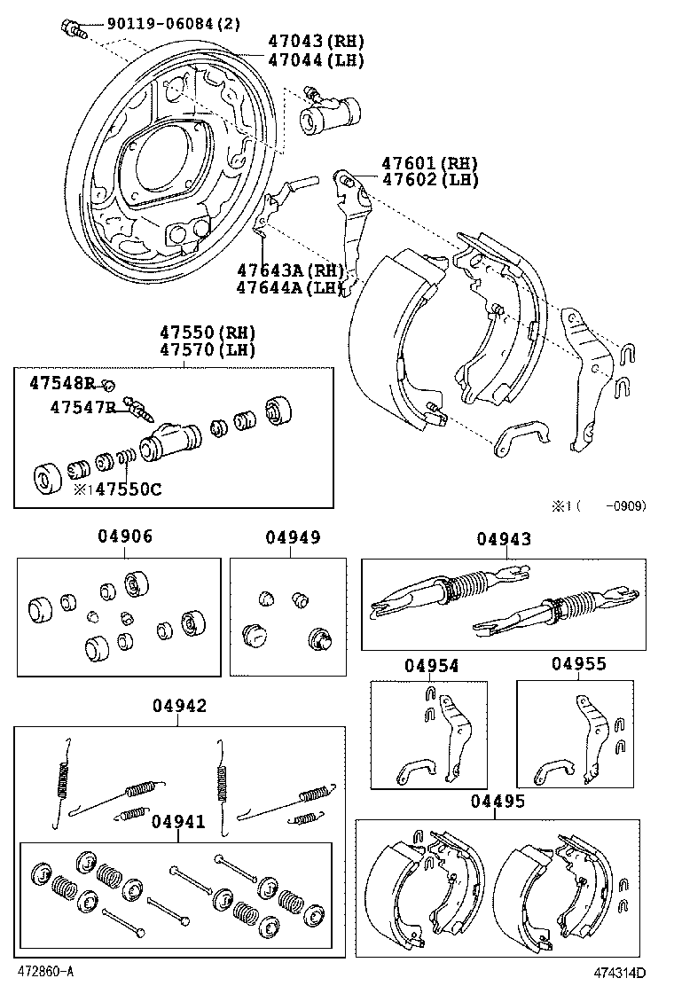  ISIS |  REAR DRUM BRAKE WHEEL CYLINDER BACKING PLATE