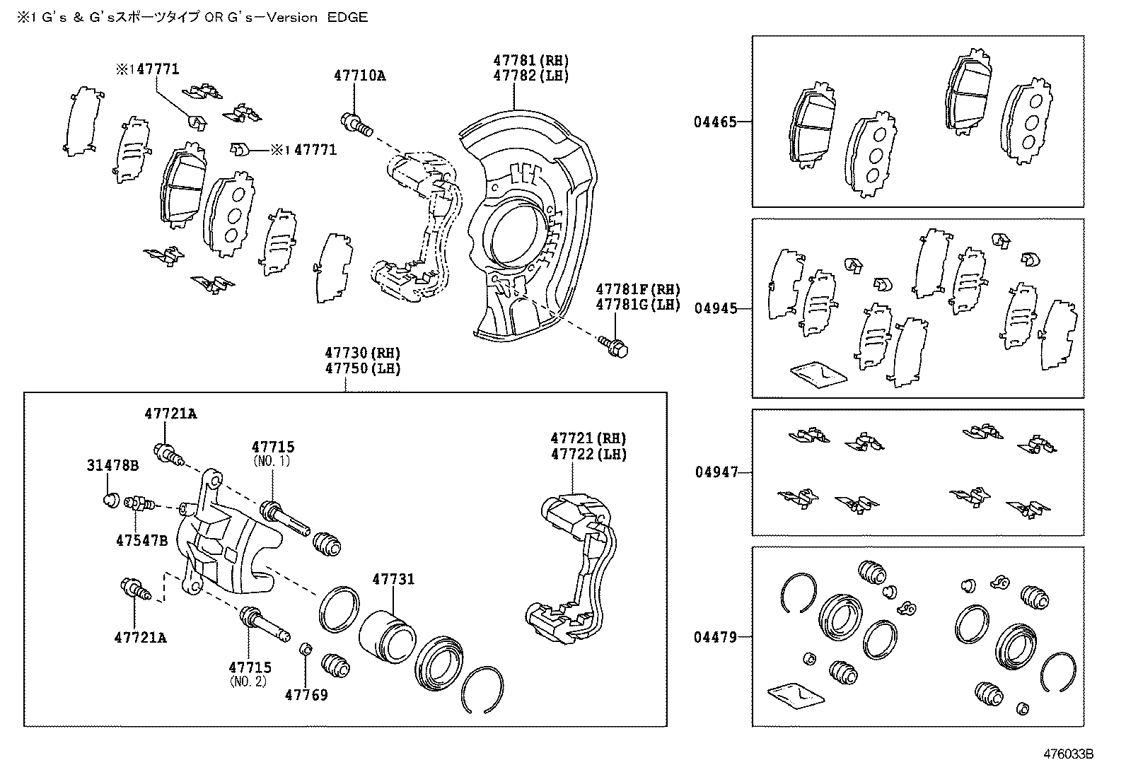  NOAH VOXY |  FRONT DISC BRAKE CALIPER DUST COVER