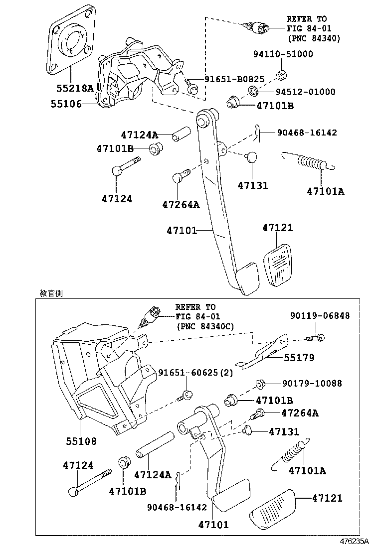  CROWN COMFORT SED |  BRAKE PEDAL BRACKET