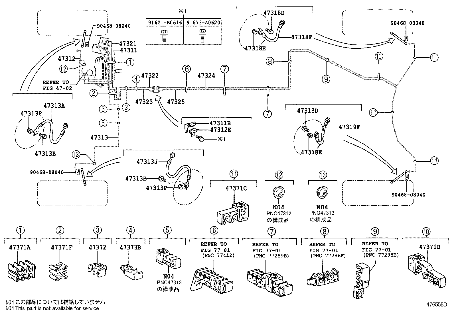  IS250 350 |  BRAKE TUBE CLAMP