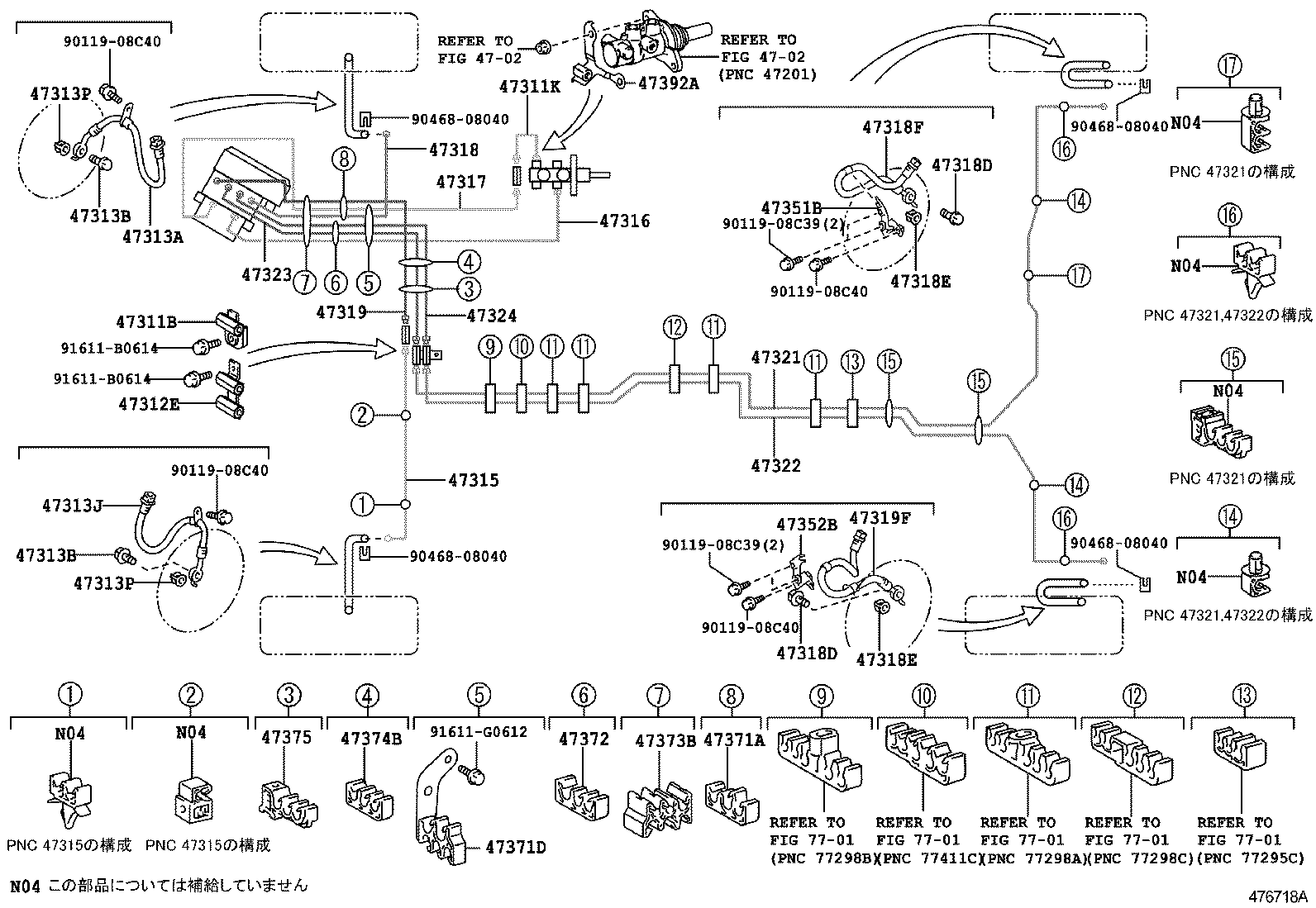  RX270 350 450H |  BRAKE TUBE CLAMP
