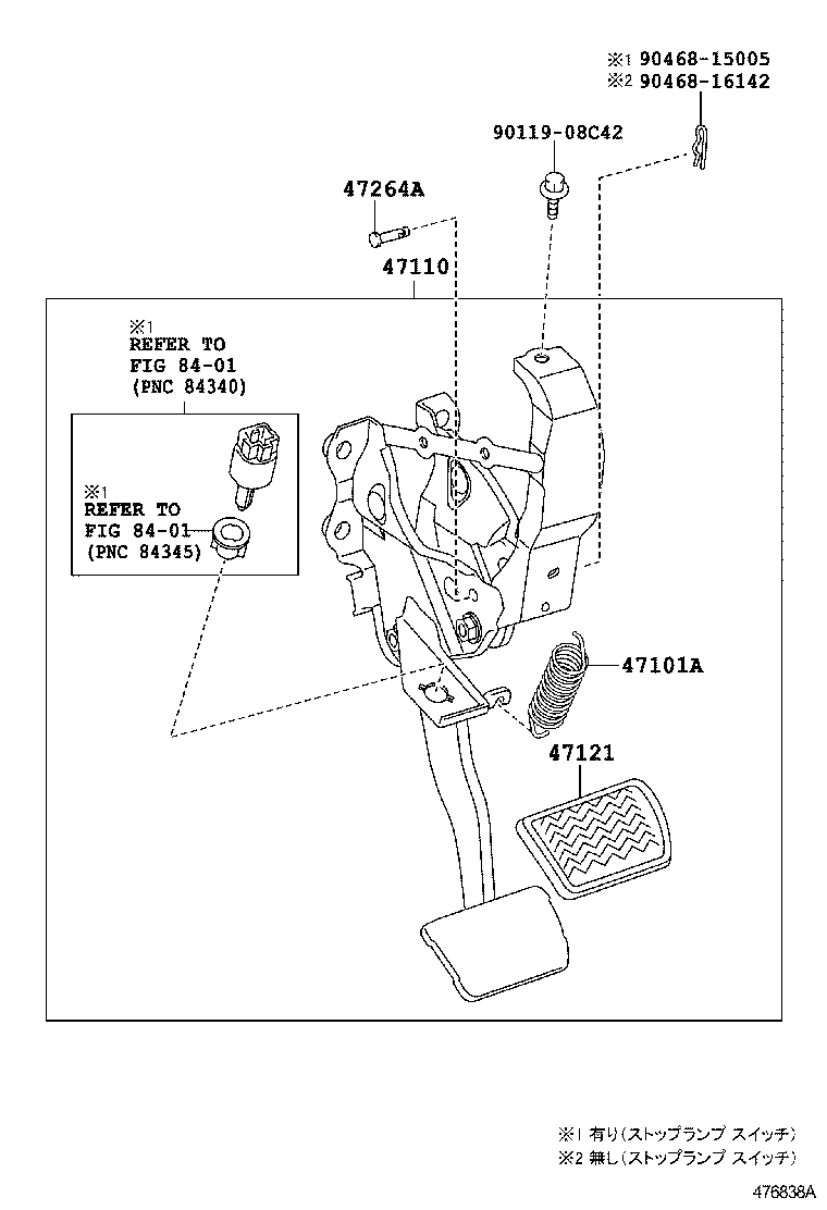  RAV4 VANGUARD |  BRAKE PEDAL BRACKET