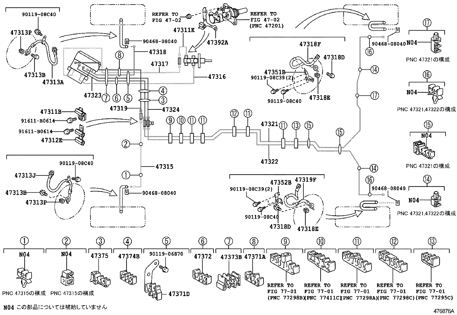  RX270 350 450H |  BRAKE TUBE CLAMP