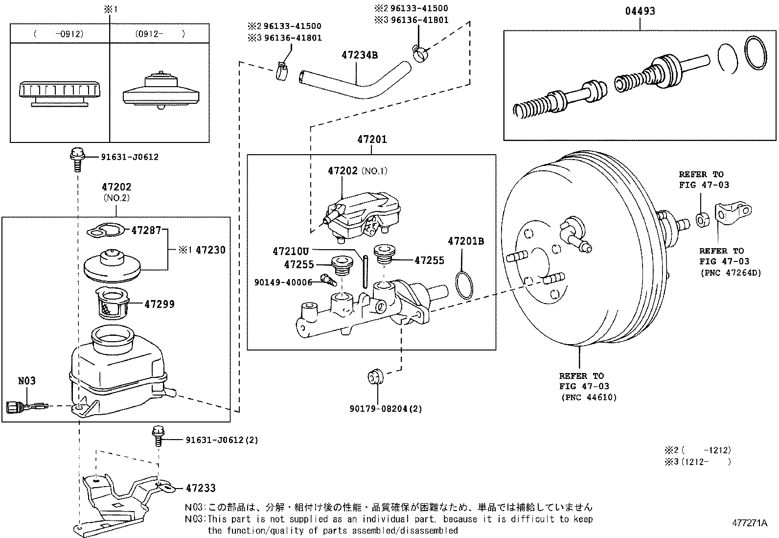  ISIS |  BRAKE MASTER CYLINDER
