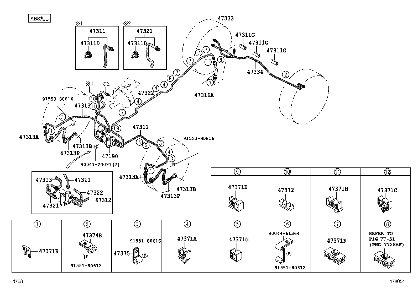  PIXIS VAN |  BRAKE TUBE CLAMP