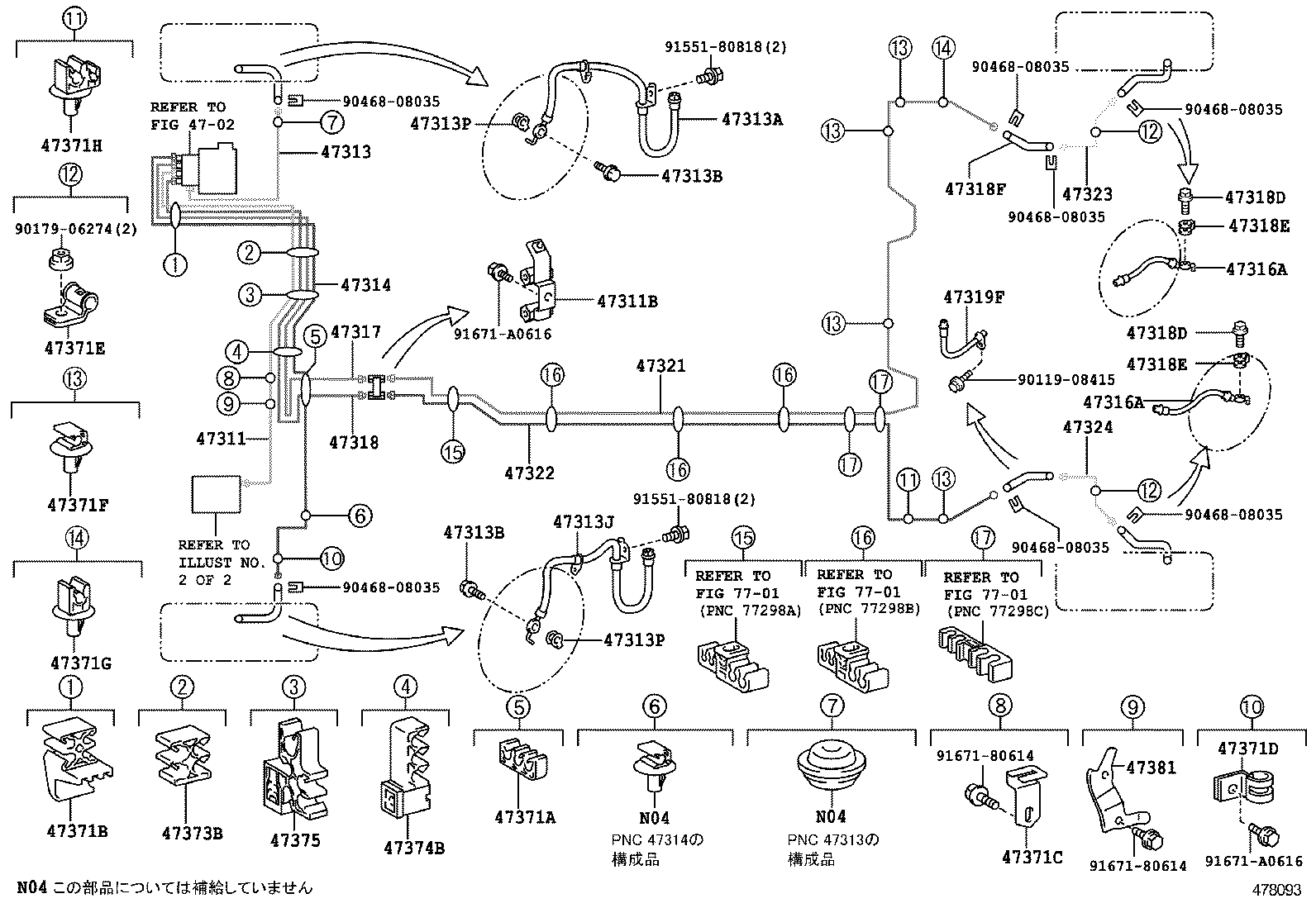  PRIUS PLUG IN HBD |  BRAKE TUBE CLAMP