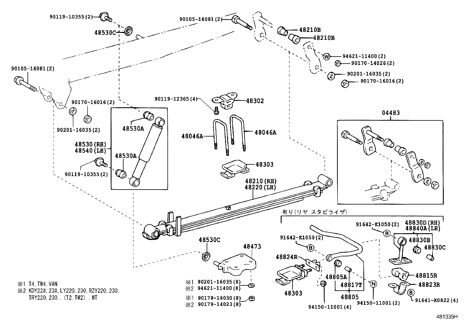  DYNA TOYOACE |  REAR SPRING SHOCK ABSORBER