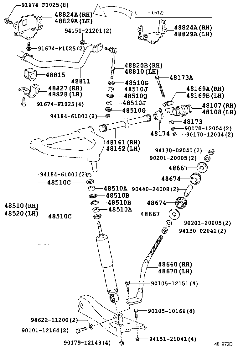  HIACE REGIUSACE |  FRONT SPRING SHOCK ABSORBER