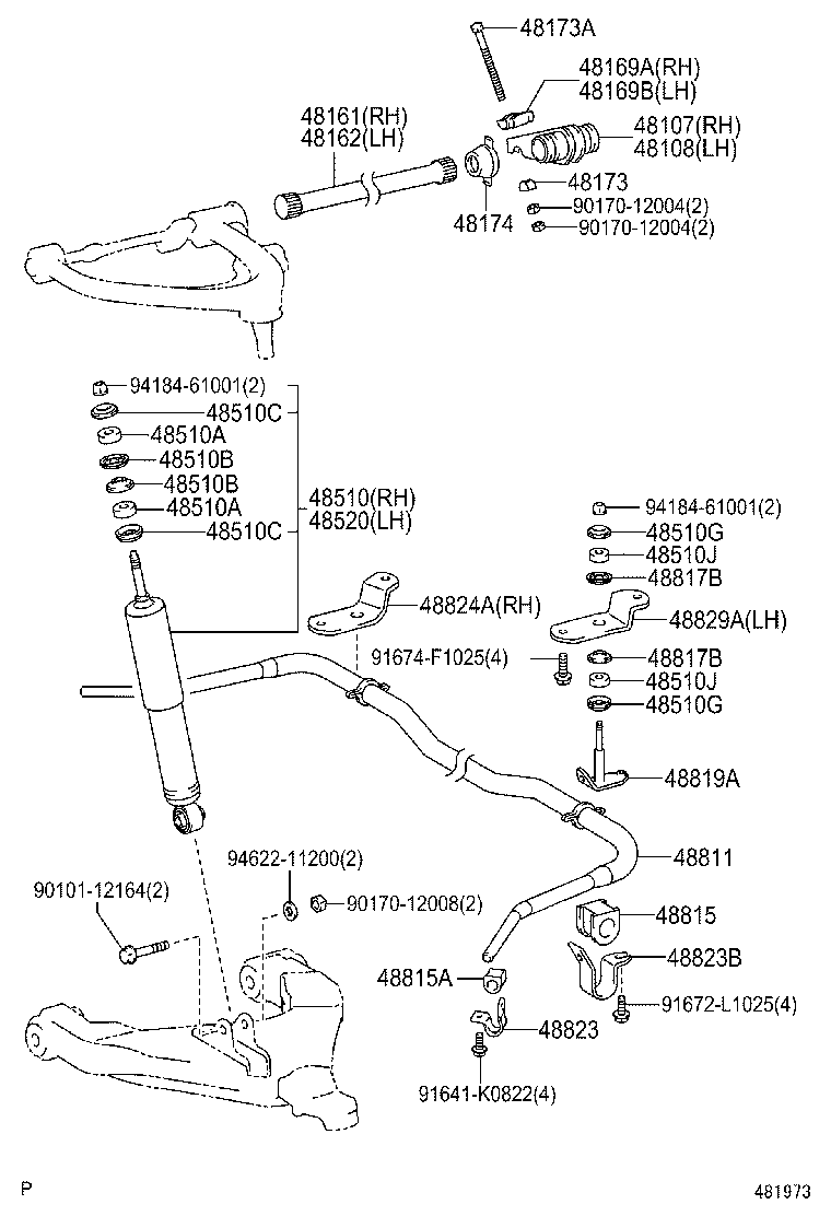  HIACE REGIUSACE |  FRONT SPRING SHOCK ABSORBER
