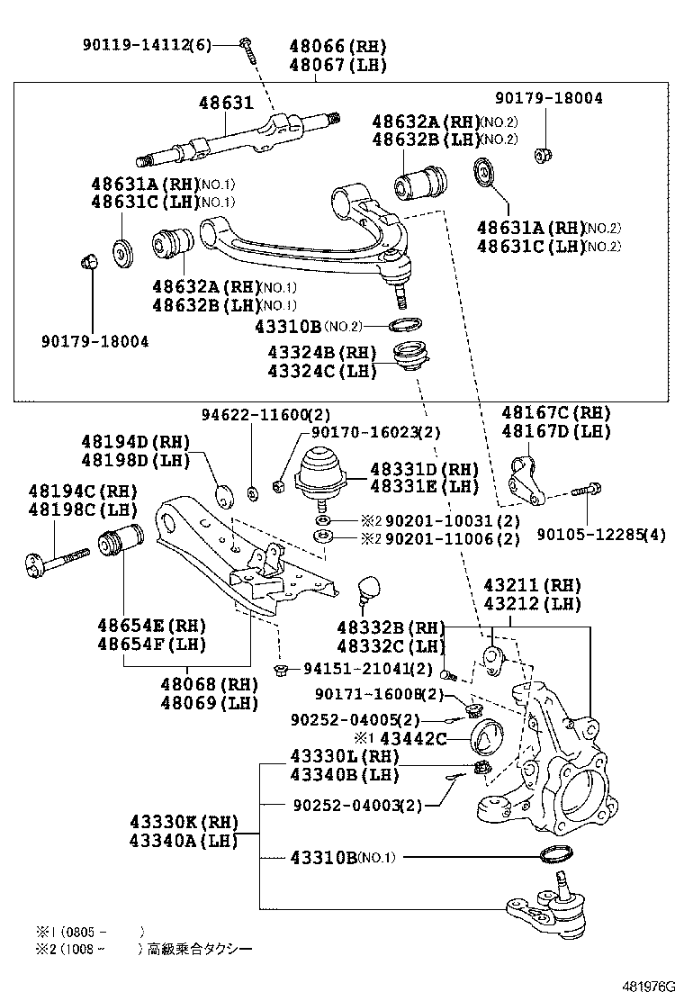  HIACE REGIUSACE |  FRONT AXLE ARM STEERING KNUCKLE