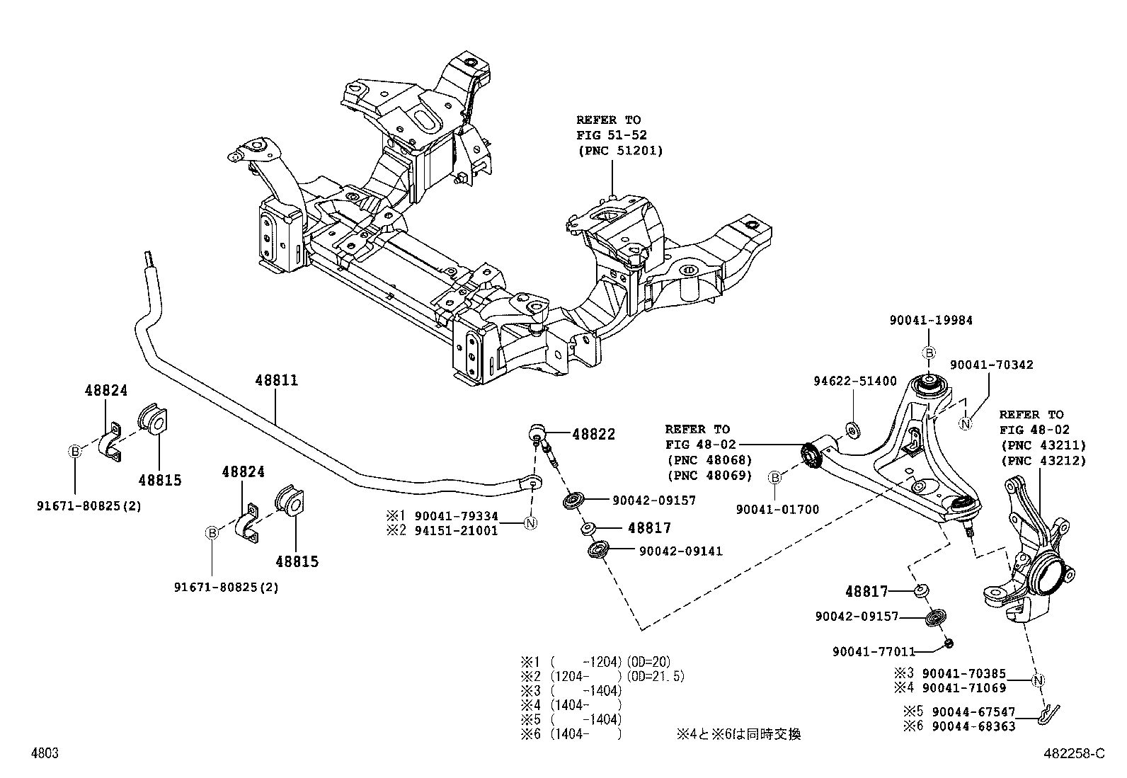  RUSH |  FRONT SPRING SHOCK ABSORBER