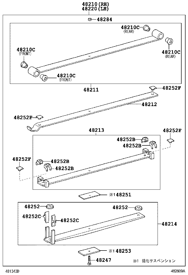 DYNA TOYOACE |  REAR SPRING SHOCK ABSORBER