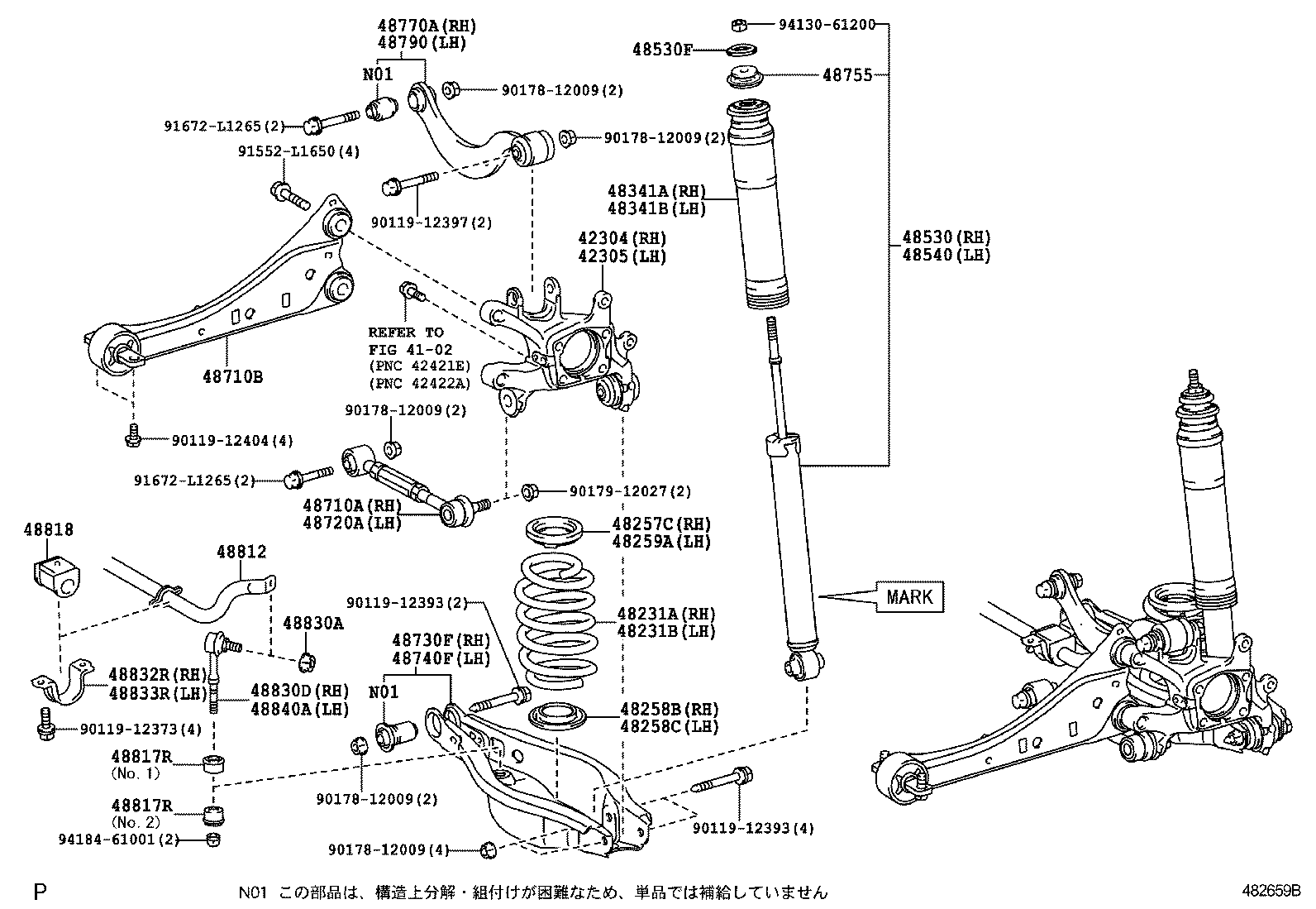  MARK X ZIO |  REAR SPRING SHOCK ABSORBER