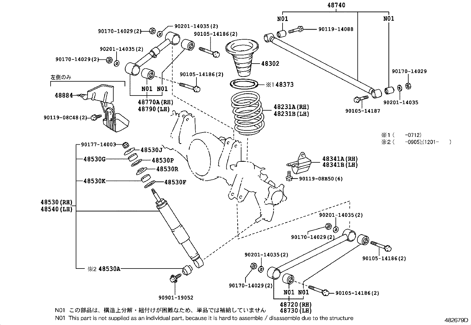  LAND CRUISER 200 202 |  REAR SPRING SHOCK ABSORBER