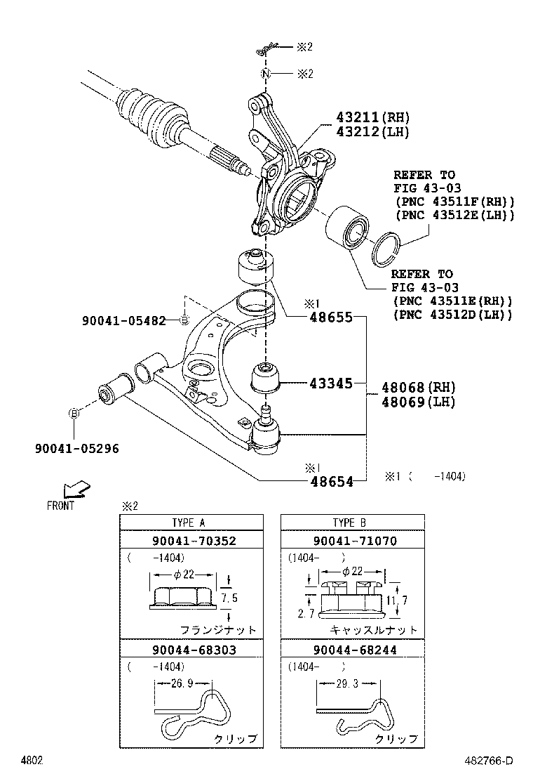  BB |  FRONT AXLE ARM STEERING KNUCKLE