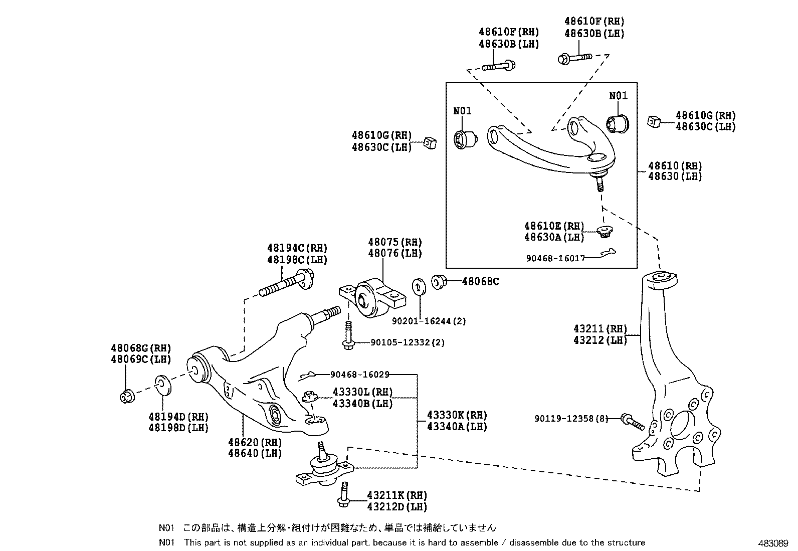  MARK X |  FRONT AXLE ARM STEERING KNUCKLE