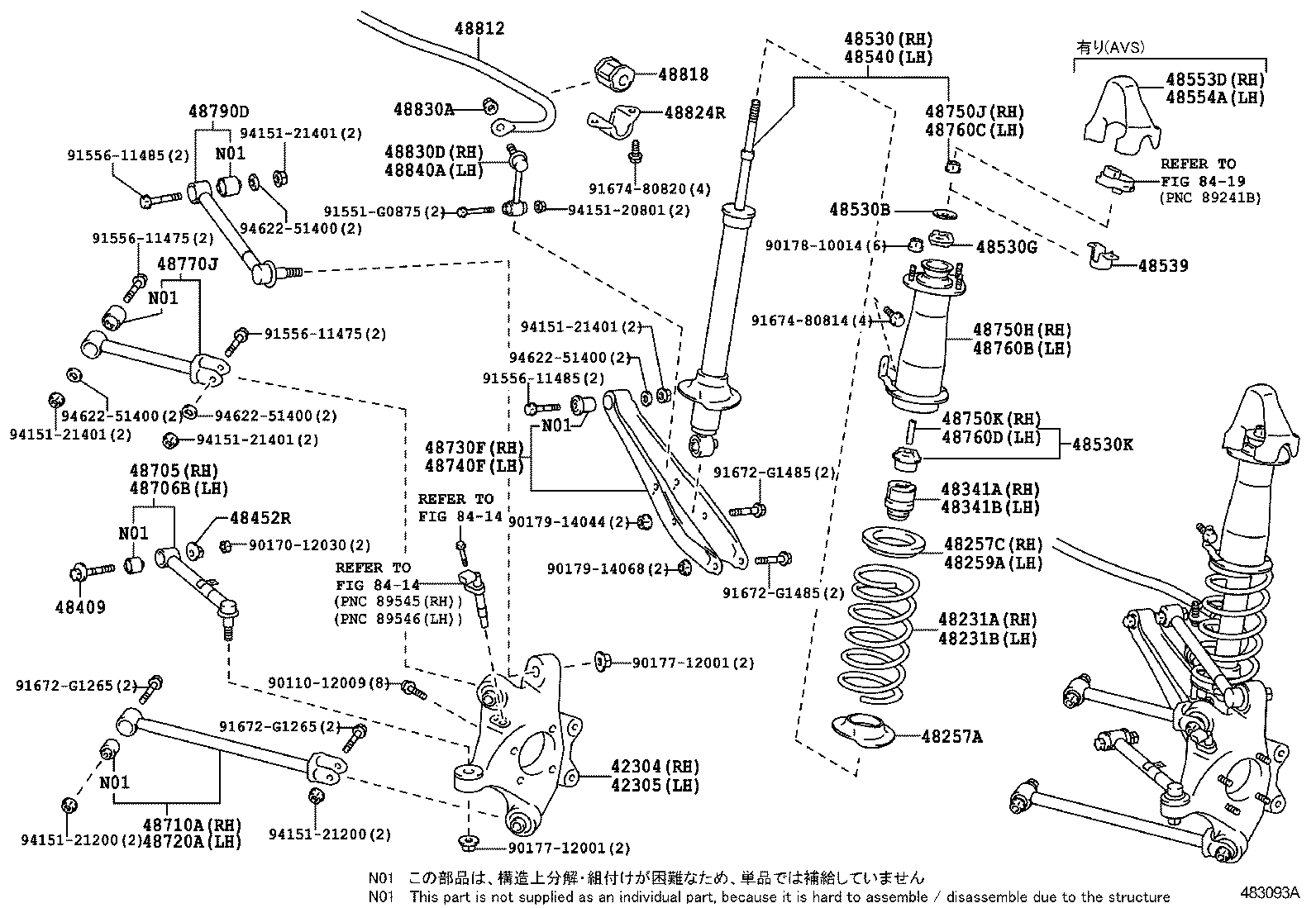  MARK X |  REAR SPRING SHOCK ABSORBER