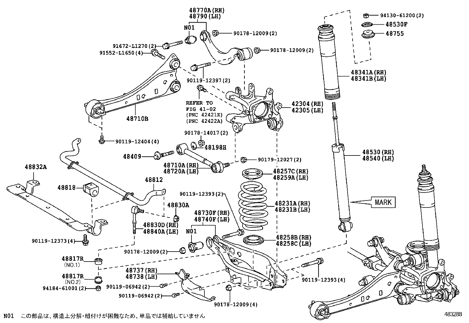  HS250H |  REAR SPRING SHOCK ABSORBER