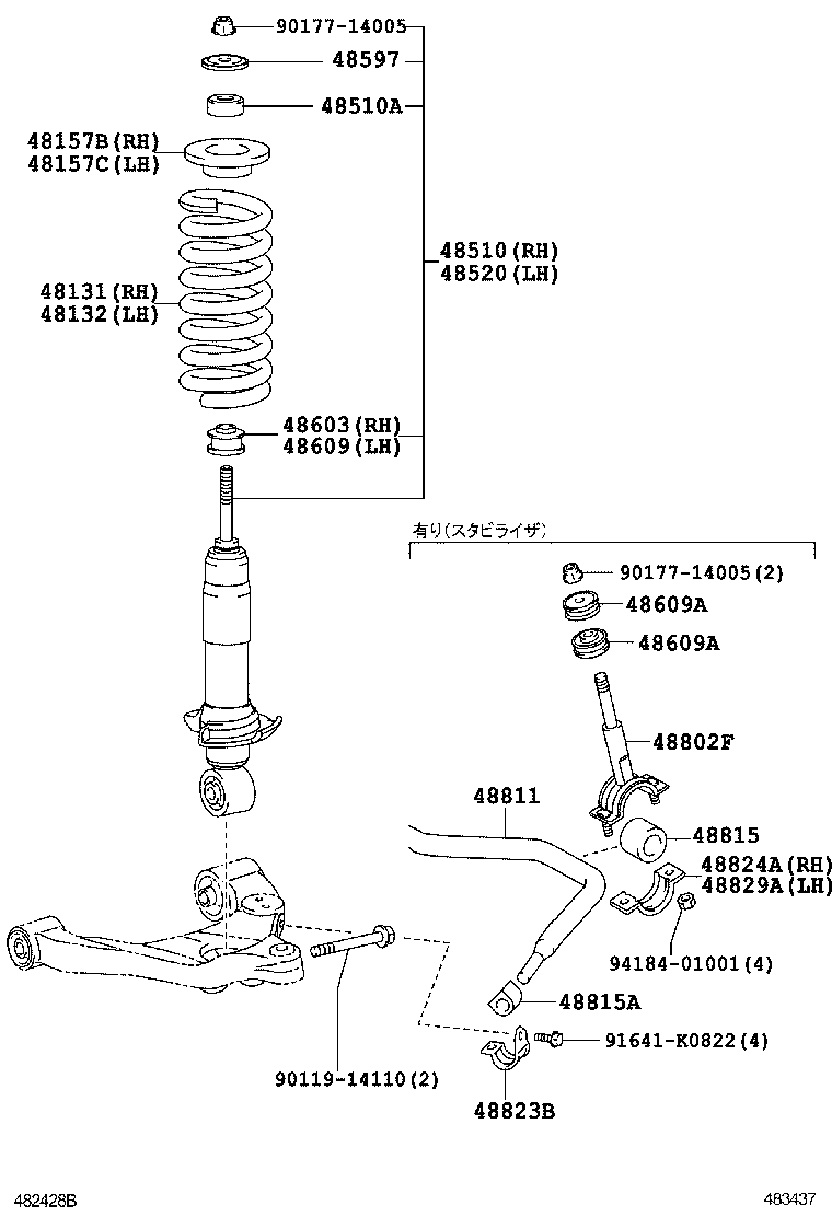 DYNA TOYOACE | FRONT SPRING SHOCK ABSORBER