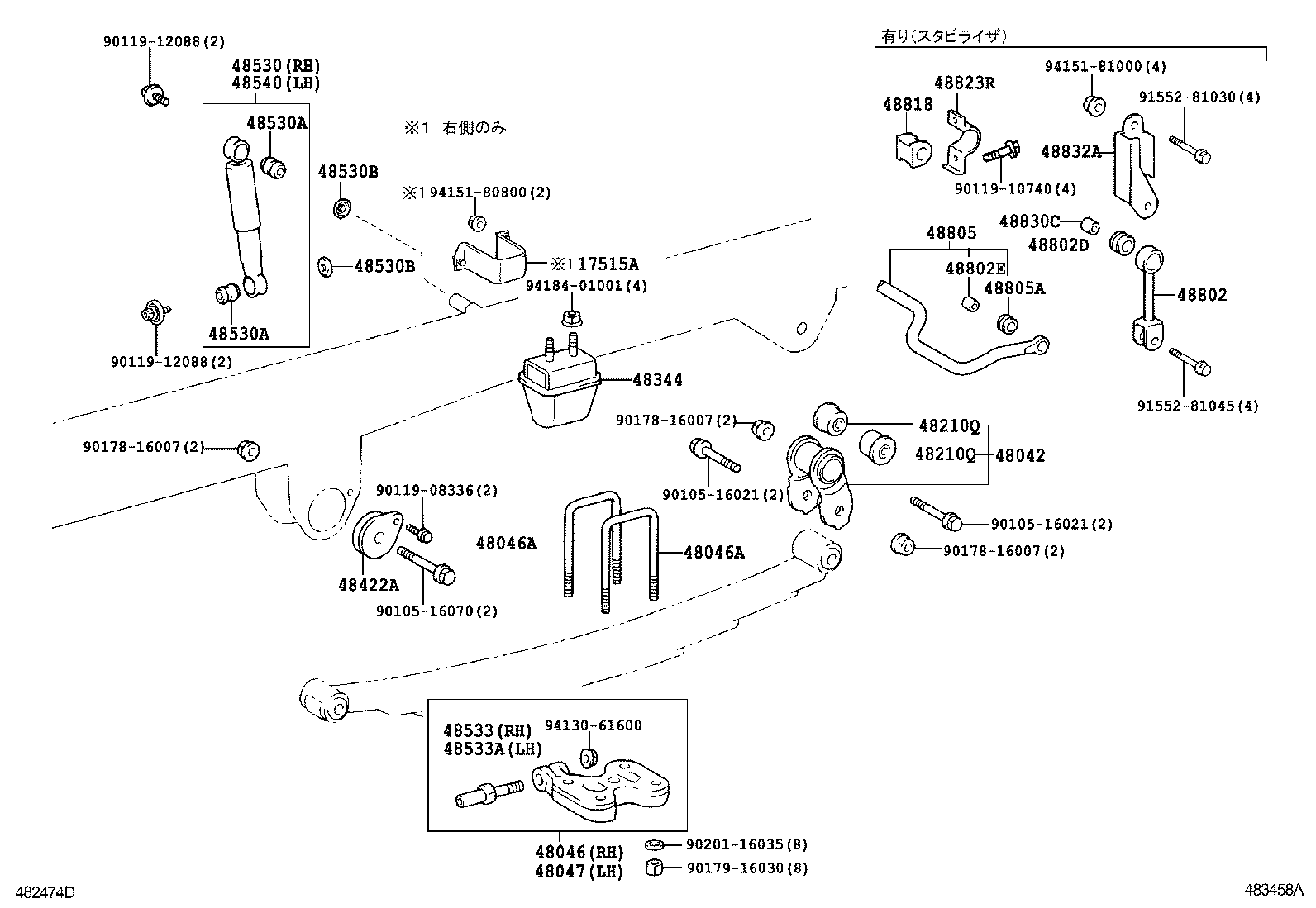  DYNA TOYOACE |  REAR SPRING SHOCK ABSORBER