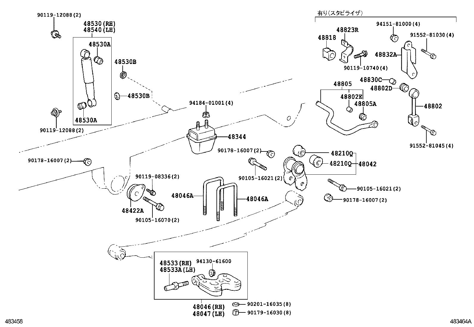  DYNA TOYOACE HV |  REAR SPRING SHOCK ABSORBER