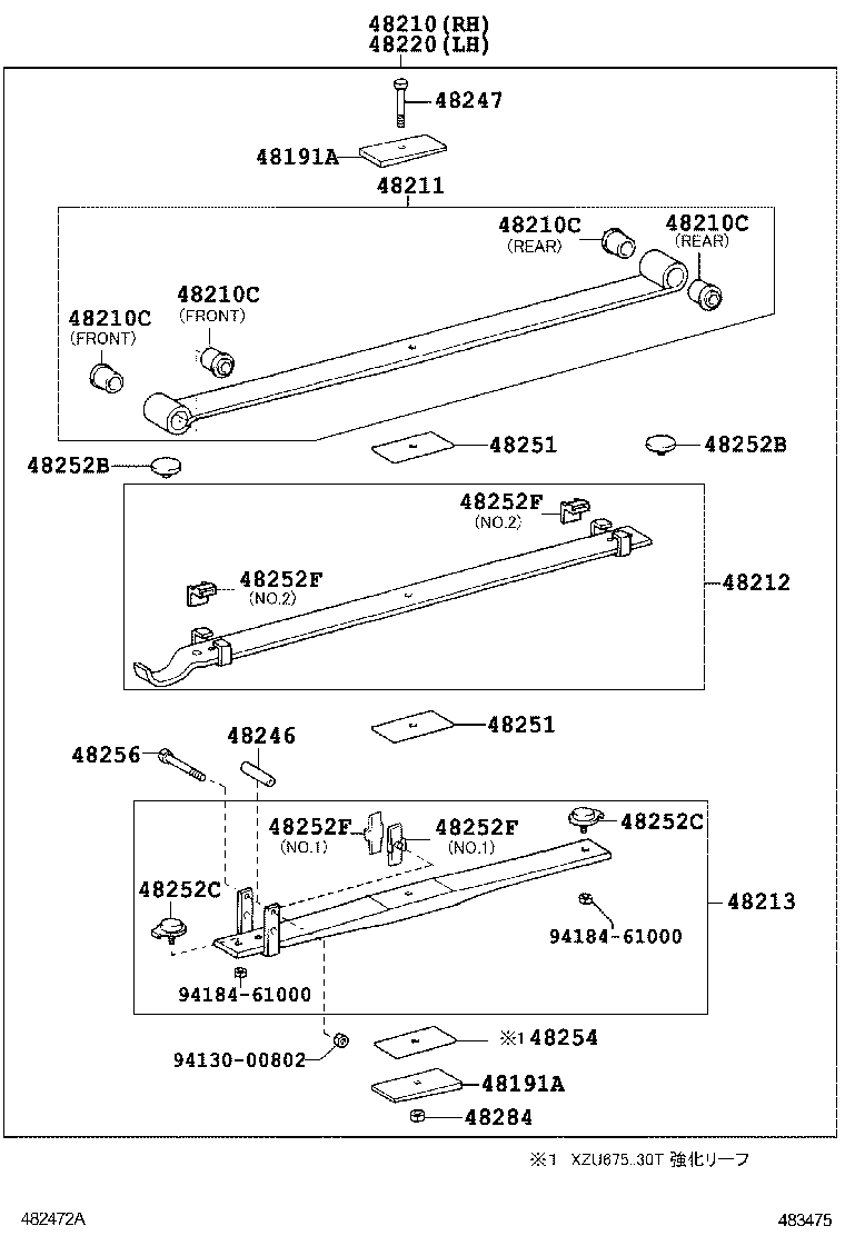  DYNA TOYOACE |  REAR SPRING SHOCK ABSORBER