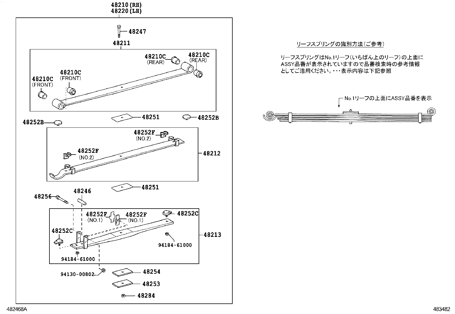  DYNA TOYOACE |  REAR SPRING SHOCK ABSORBER