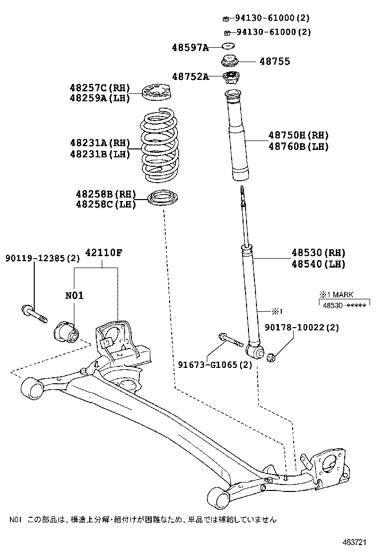  PORTE SPADE |  REAR SPRING SHOCK ABSORBER