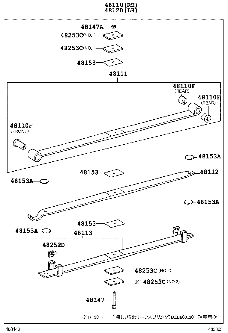  DYNA TOYOACE |  FRONT SPRING SHOCK ABSORBER