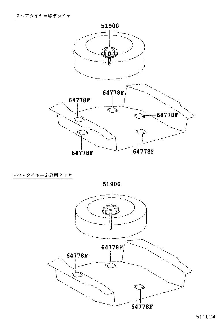  CROWN |  SPARE WHEEL CARRIER