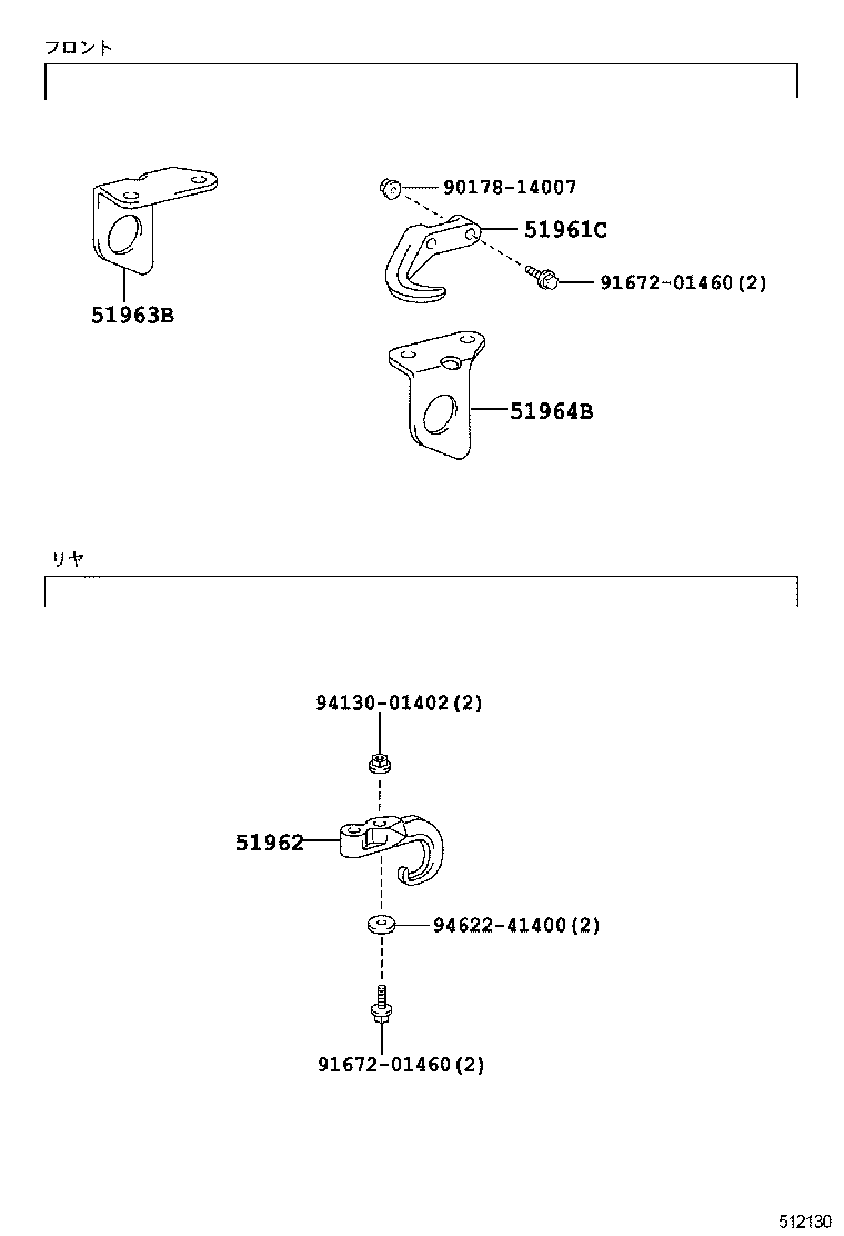  DYNA TOYOACE HV |  SUSPENSION CROSSMEMBER UNDER COVER
