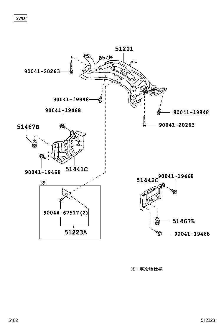  PIXIS EPOCH |  SUSPENSION CROSSMEMBER UNDER COVER