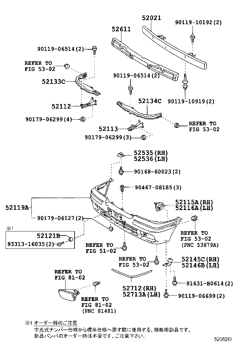  CROWN COMFORT SED |  FRONT BUMPER BUMPER STAY