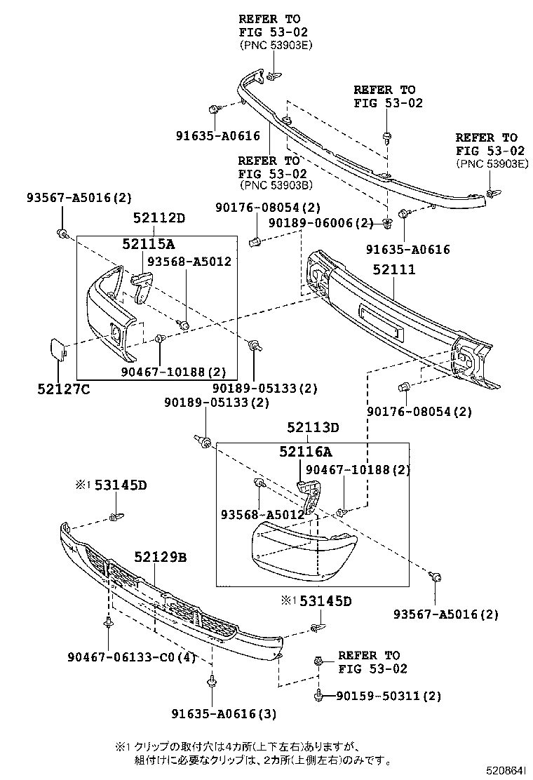  PROBOX SUCCEED |  FRONT BUMPER BUMPER STAY