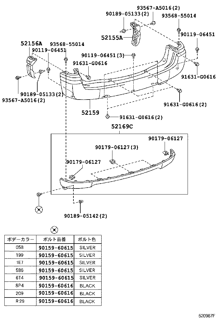  PROBOX SUCCEED |  REAR BUMPER BUMPER STAY