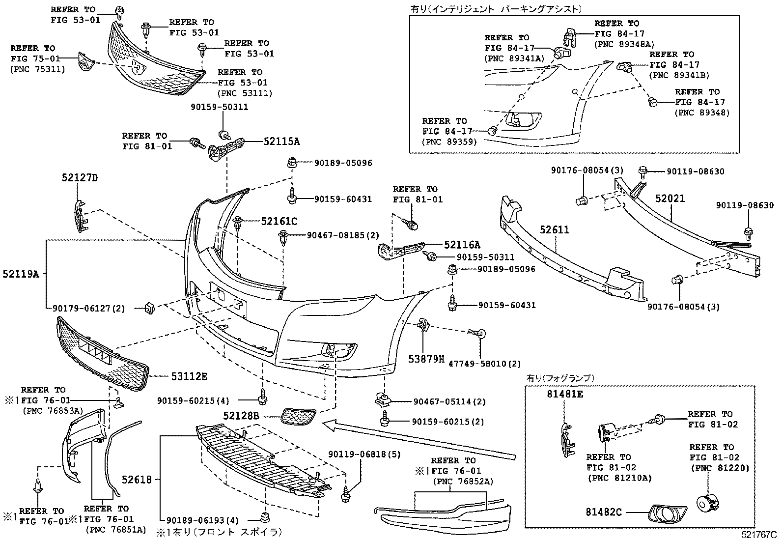  PREMIO ALLION |  FRONT BUMPER BUMPER STAY