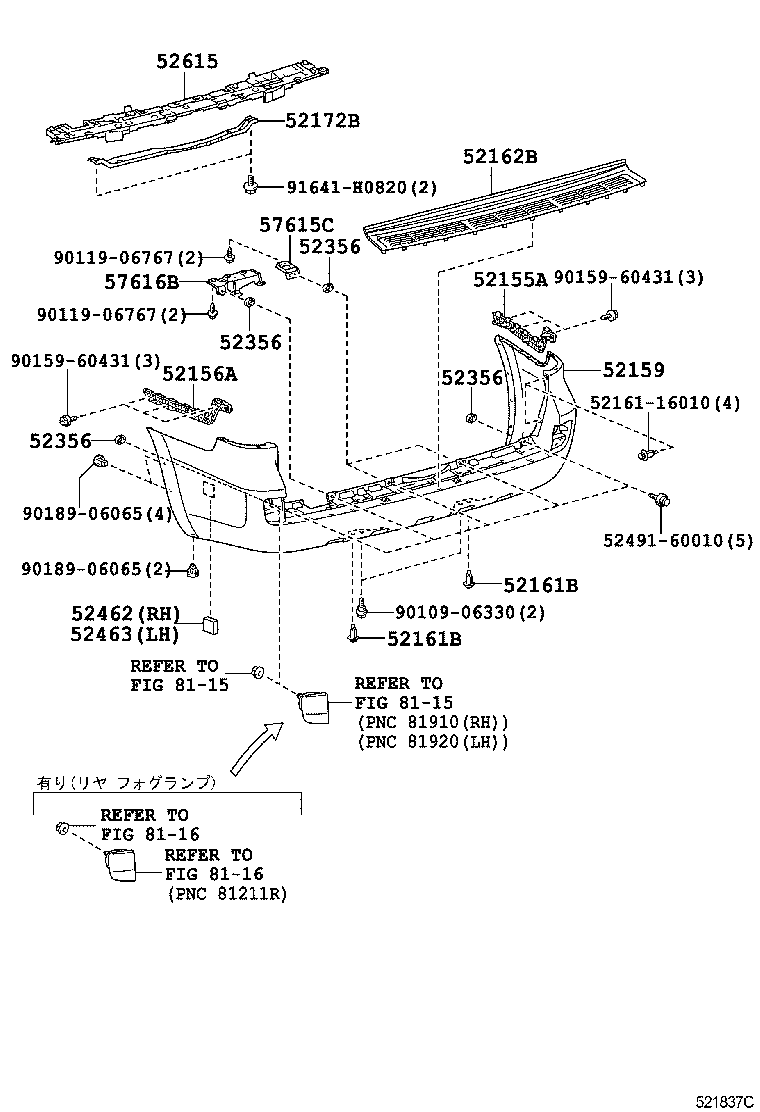  LAND CRUISER 200 202 |  REAR BUMPER BUMPER STAY